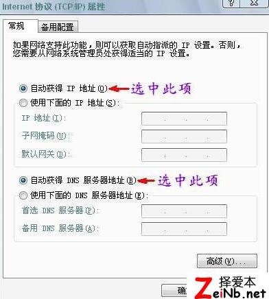 internet协议