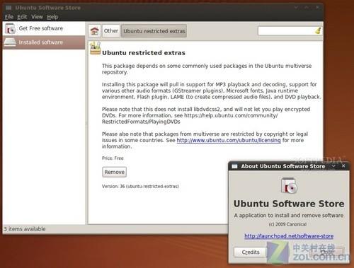 开源系统革命！Ubuntu 9.10内置SoftStore 