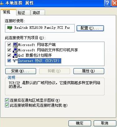 设置无线路由共享