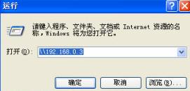 无线路由连接设置