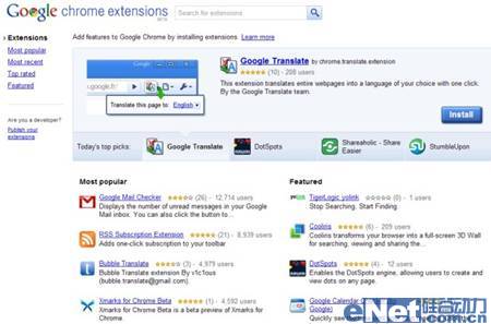 Chrome推出2个版本,进军Mac和Linux
