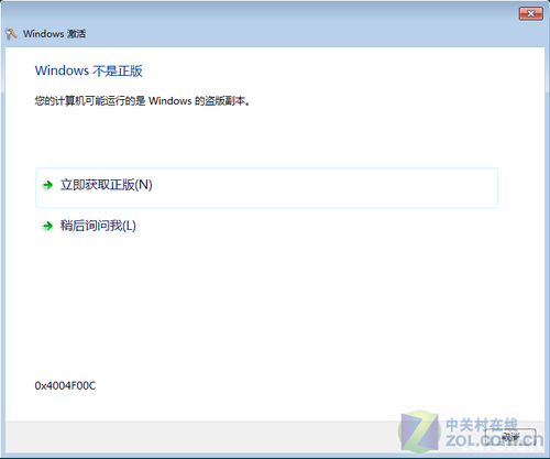 Windows7首批试用期结束黑屏警告图赏