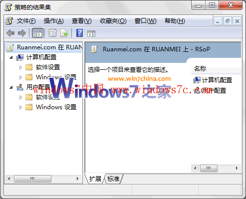 Win7正版变盗版?教你再把盗版变正版