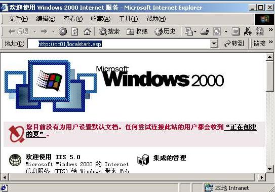 组建宿舍网
