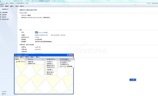 你会用吗Windows7XP兼容模式全攻略