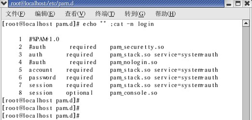 用PAM认证加强Linux服务器安全
