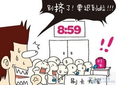 微软官方发布：Windows7系列搞笑漫画(2)