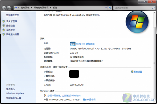 Windows7首批试用期结束黑屏警告图赏