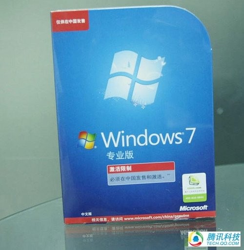 冒死偷拍!Windows7盒装中文版提前曝光 