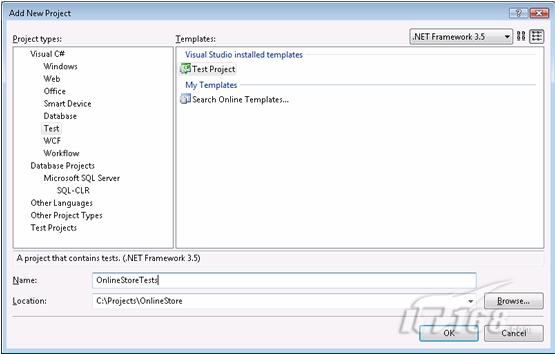 使用VisualStudio进行测试驱动开发
