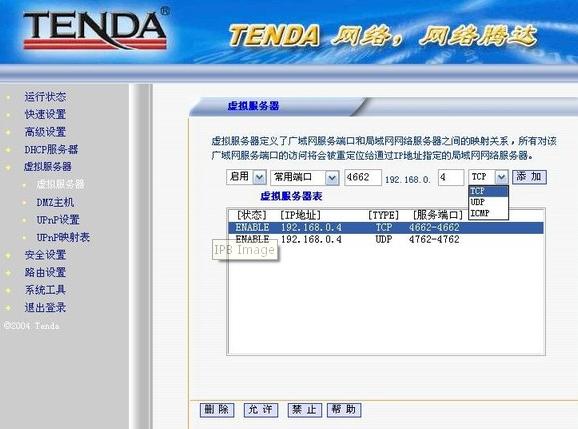 打开浏览器