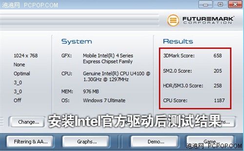 性能降低十倍？Win7自带驱动难堪大用