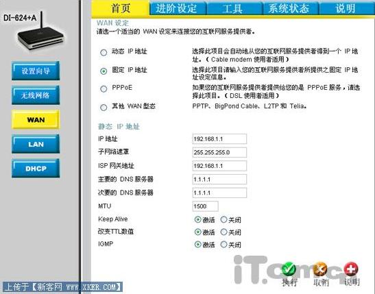 设置页面向导