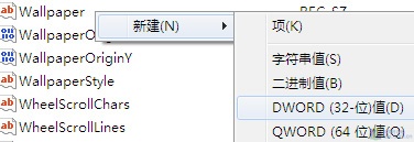 缩短程序响应时间 让Windows7运行更快 