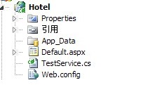 WCF使用Nhibernate***一步
