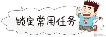 微软官方发布：Windows7系列搞笑漫画
