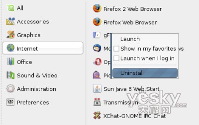 Linux Mint 5 Elyssa 正式版发布