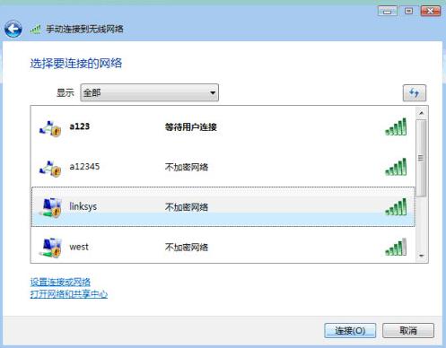 基于Vista系统的无线路由连接设置