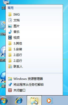 常用浏览器与Windows7兼容性对比评测
