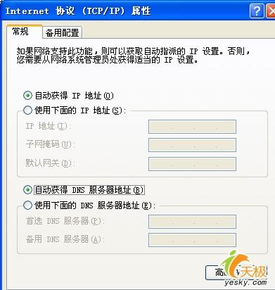 排忧解难让宽带路由器更好服务你自己