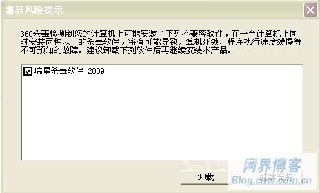 安全厂商互相报错有劲儿吗？