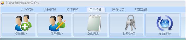 皮肤之一