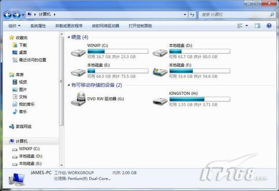 使用Readyboost加速Windows7系统
