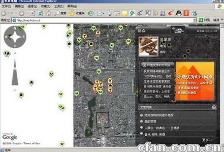 无线上网全接触