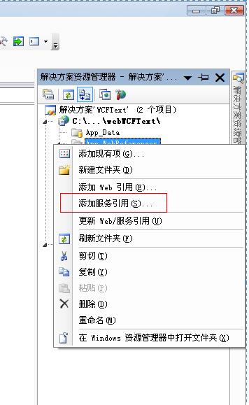 调用服务的代理