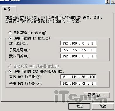 如何进入路由器管理界面
