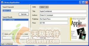 书籍查找