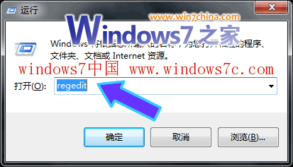 Windows7下载压缩文件自动打开的问题