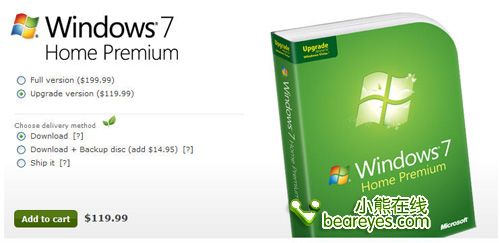 微软官网放开价格 Windows 7售价揭晓