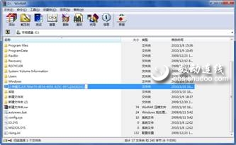 OhMyGod！Windows7的“上帝模式”