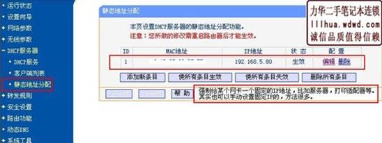 ID显示