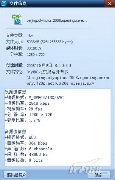 Windows7让远程桌面不再是网管专用