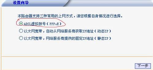 腾达路由器如何设置为自动连接