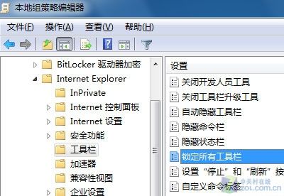 避免反复劳动 Windows7下锁定IE工具栏