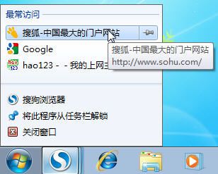 常用浏览器与Windows7兼容性对比评测