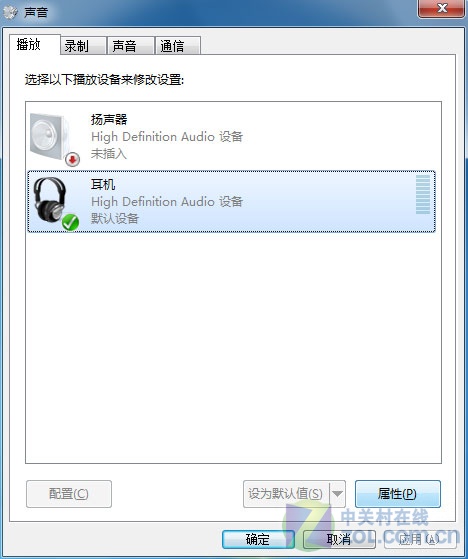 解决Windows 7下看电影双语并行问题