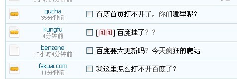 随后大量用户均提出了相同的问题。