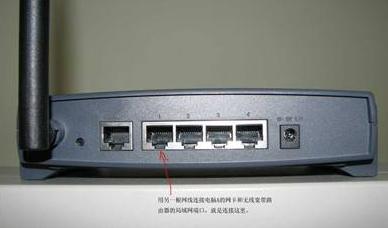 配置TP-Link无线路由