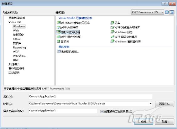 详解利用LINQtoSQL来访问后台数据库