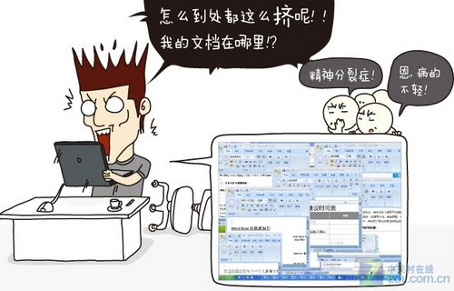 微软官方发布：Windows7系列搞笑漫画(2)