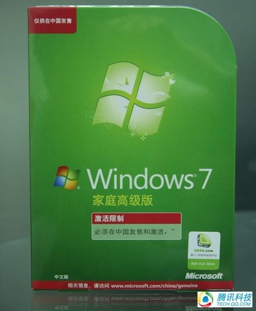 冒死偷拍!Windows7盒装中文版提前曝光 