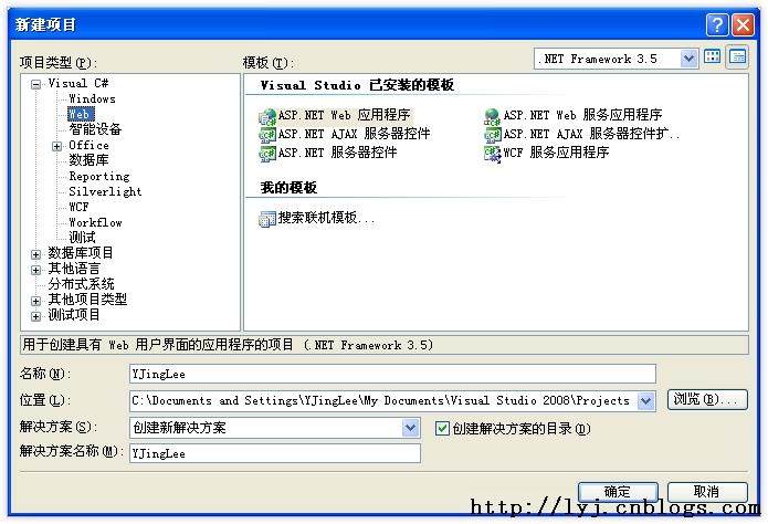 没有ASP.NET Extensions Preview 2项目模板