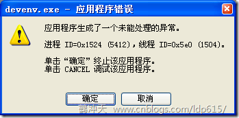 错误出现
