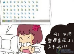 微软官方发布：Windows7系列搞笑漫画