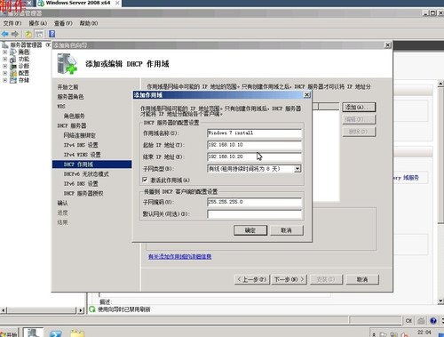 U盘硬盘全不要 网友实现网卡安装Win7!