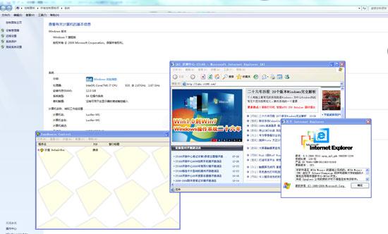 你会用吗Windows7XP兼容模式全攻略